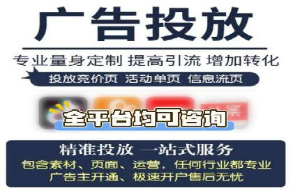 案例解析：竞价推广代运营如何优化广告投放