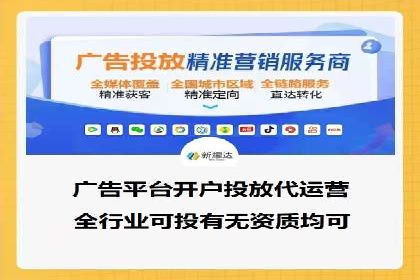 竞价排名中关键词出价策略的案例探讨